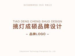 教育