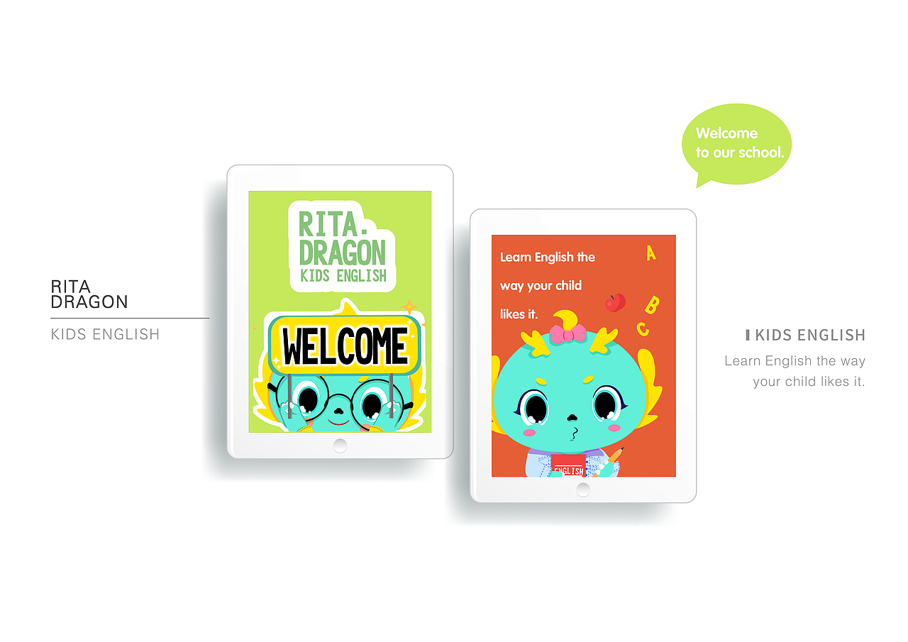 让英语学习变得“聪慧”起来——瑞塔龙儿童英语