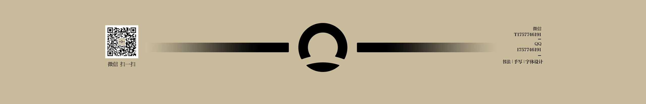 潛蛟手寫(xiě)的個(gè)人主頁(yè)（封面預(yù)覽） - 主頁(yè)封面設(shè)置 - 站酷設(shè)計(jì)師潛蛟手寫(xiě)原創(chuàng)素材 - 站酷ZCOOL