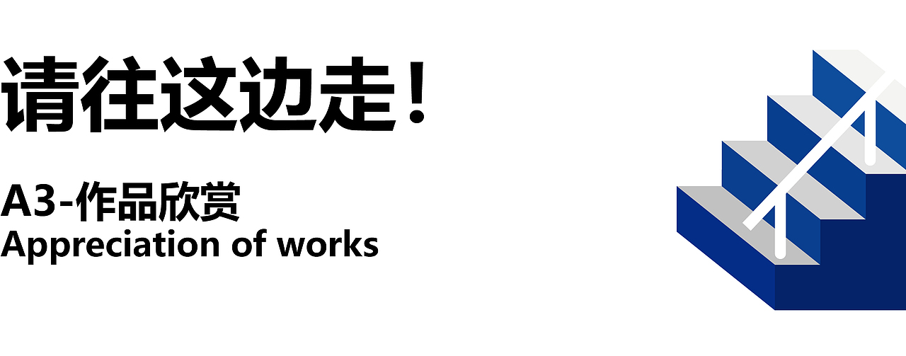 手写板摄影|米家小黑板 X 当下视觉