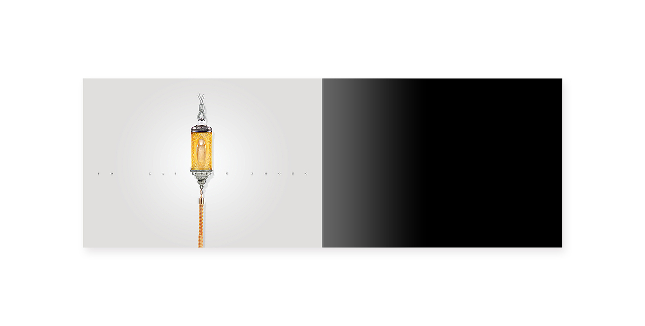 佛在心中精品翡翠画册