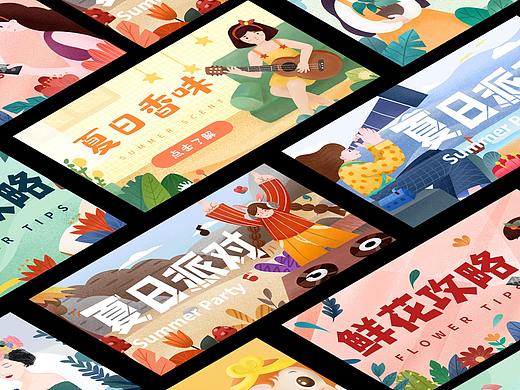 运营banner