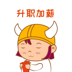 牛妞表情包（图ZMjQ0NDY5OTE2） - 网络表情 - 站酷设计师deviltao原创素材 - 站酷ZCOOL
