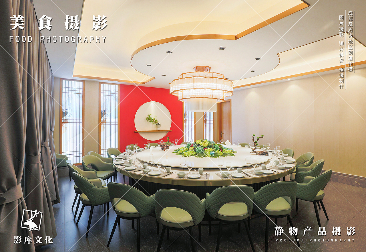 ✘✘中餐✘✘川菜✘✘家常✘✘