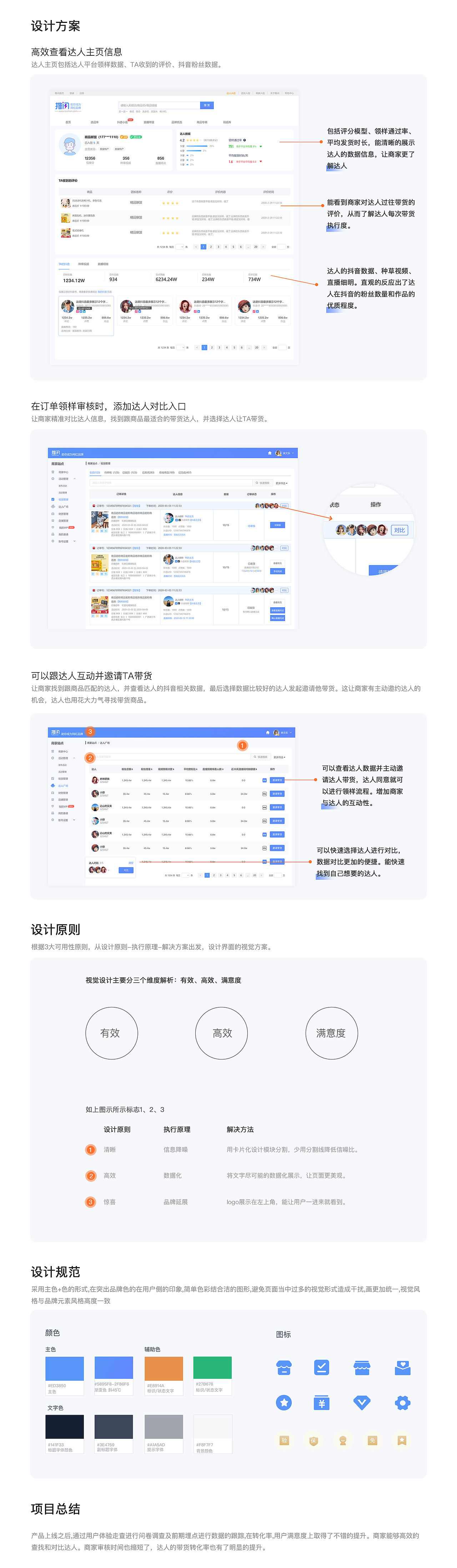 2020简历作品集（图ZMjczMTQ3MjYw） - APP界面 - 站酷设计师小石楠原创素材 - 站酷ZCOOL