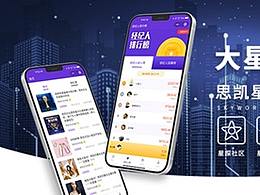 中国网络视听大会-云展览