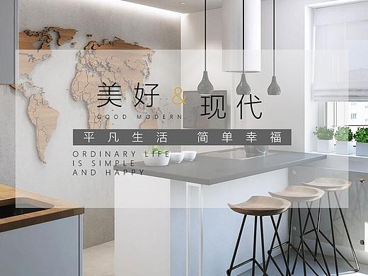 家具banner