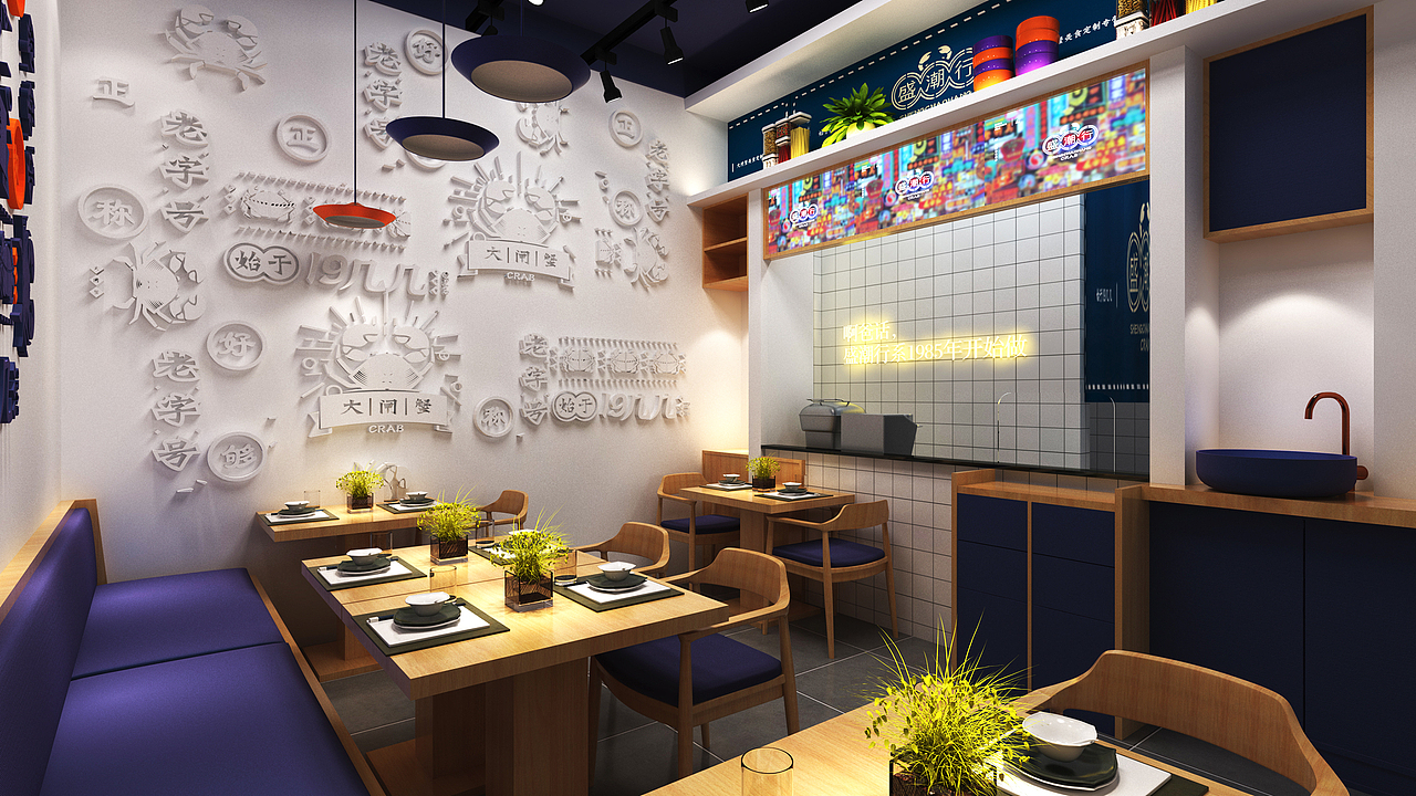 【餐饮品牌】盛潮行-海鲜品牌