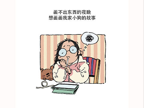 我和小狗的日常01