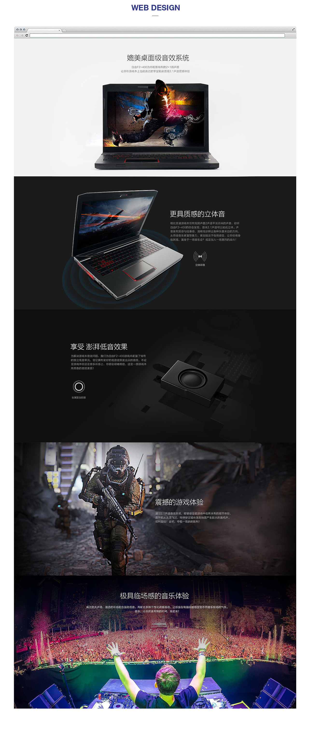 一些专题合集（图ZNzc0NTIzMjg=） - 电商 - 站酷设计师Bubles3zZ原创素材 - 站酷ZCOOL