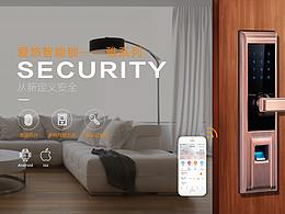 物联网/智能设备