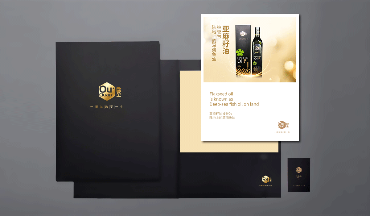 亚麻籽油品牌设计|东德设计