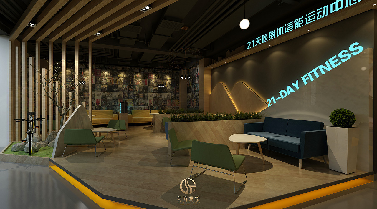《东方意境效果表现设计》健身房案例欣赏