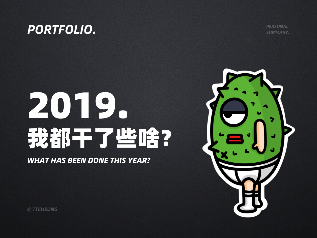 2019年度总结整理（图ZMTkxODEwOTE2） - 其他UI - 站酷设计师ttcheung原创素材 - 站酷ZCOOL