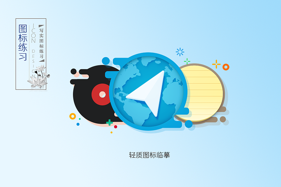 2016大半年作品集--（图ZNzExNDMwMDg=） - APP界面 - 站酷设计师Falynne阿尔法原创素材 - 站酷ZCOOL