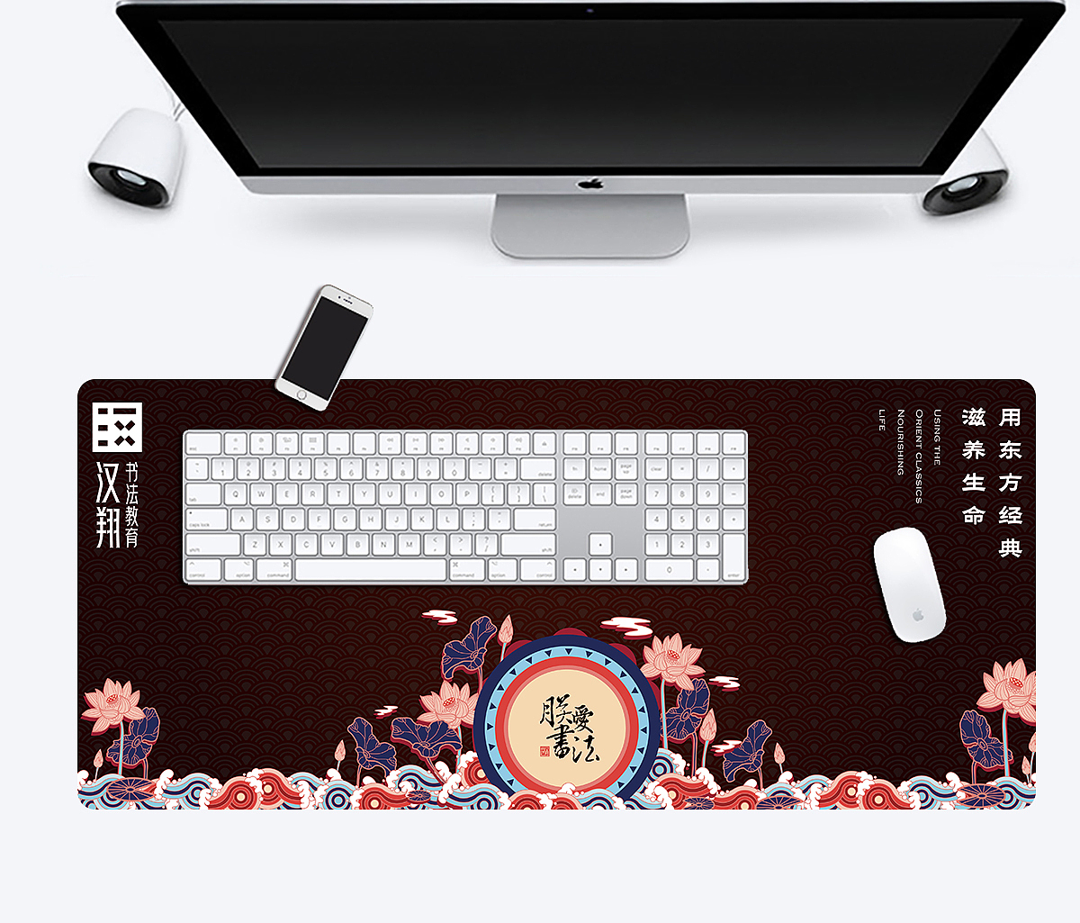 鼠标垫（图ZMTU1ODU1NTE2） - 艺术插画 - 站酷设计师用车轮致青春原创素材 - 站酷ZCOOL