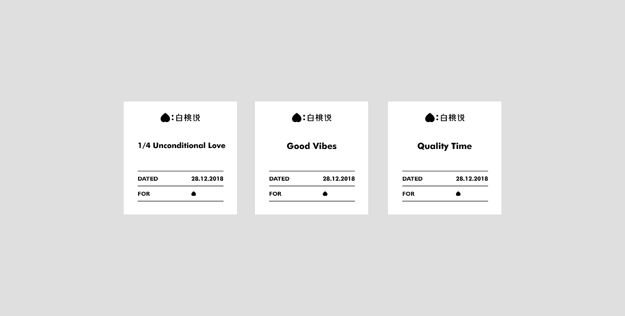 白桃说活动物料（图ZMTYwMDAxMjg4） - 宣传物料 - 站酷设计师B612design原创素材 - 站酷ZCOOL