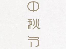 海报
