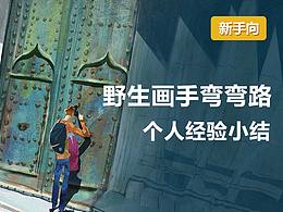 设计