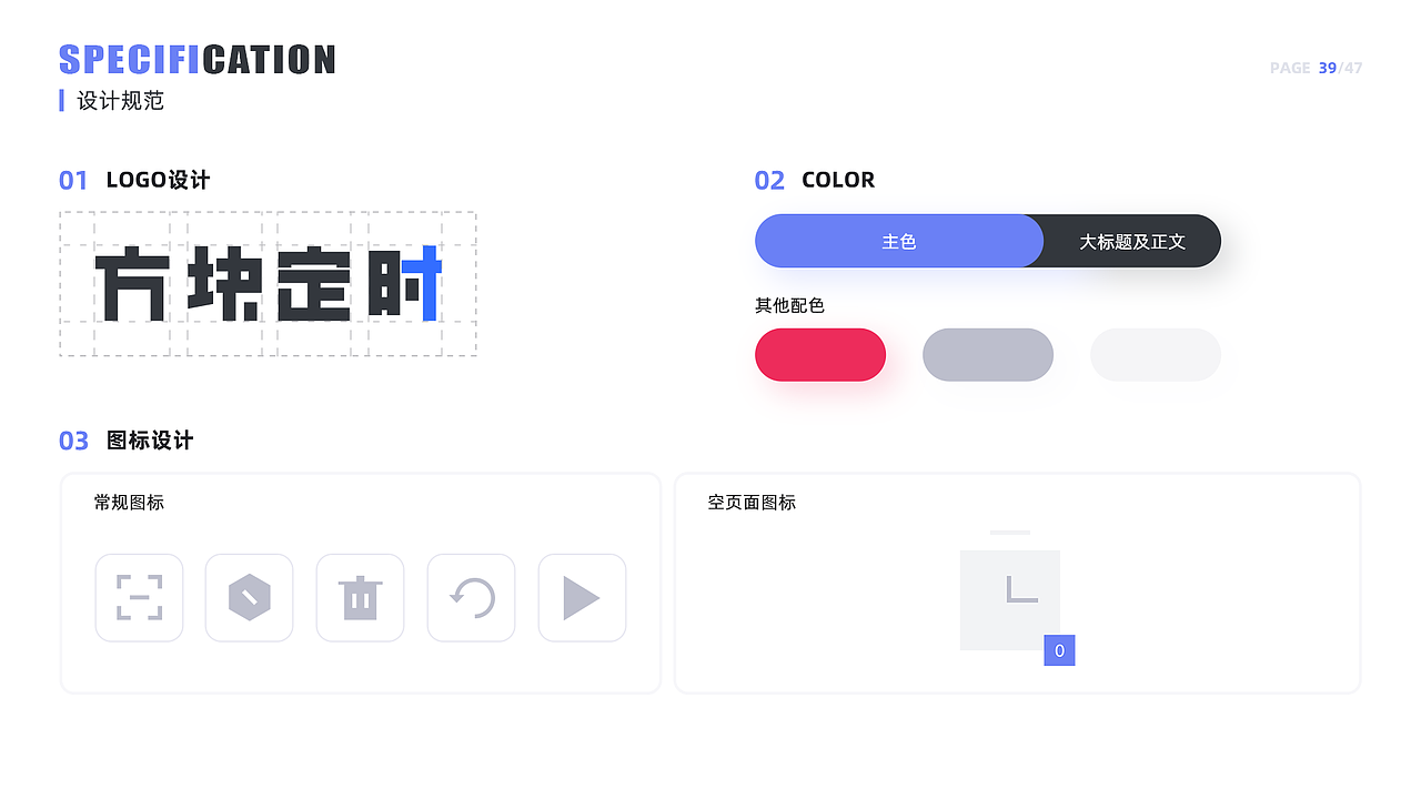 个人作品集（图ZMjQxOTgzMTU2） - APP界面 - 站酷设计师As_阿斯原创素材 - 站酷ZCOOL
