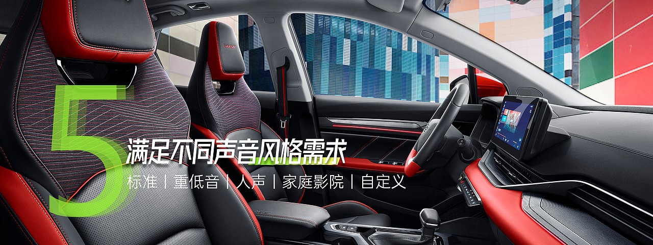 中湃传媒-#给年青种草莓# 吉利汽车keynote设计（图ZMjYxNTYyOTQ4） - PPT/Keynote - 站酷设计师中湃传媒原创素材 - 站酷ZCOOL