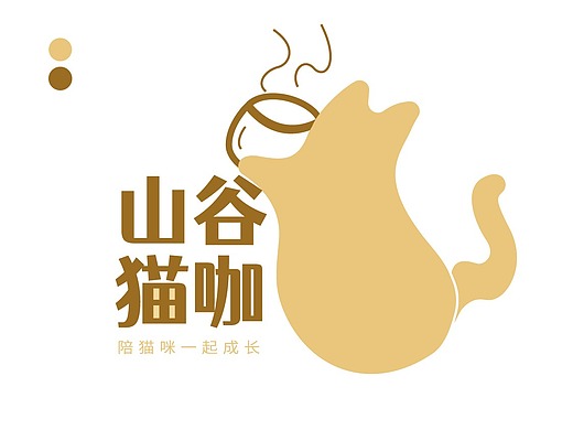 山谷猫咖logo设计