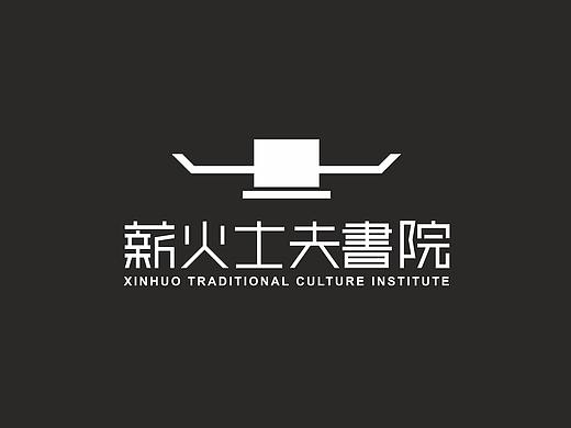 商业字体设计整理（三）