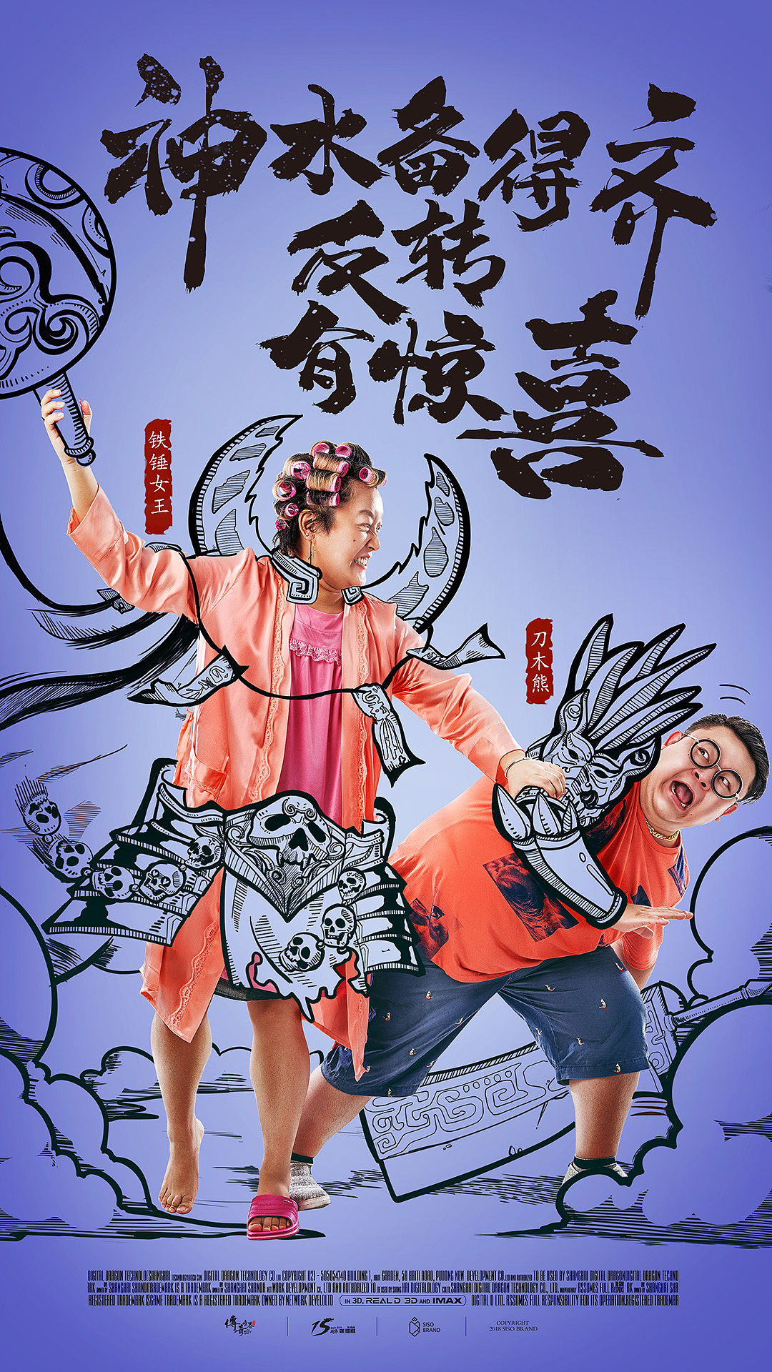 《传奇世界》15周年海报视觉(图ZMTI5MTYxMTAw) - 海报 - 站酷设计师siso思烁原创素材 - 站酷ZCOOL