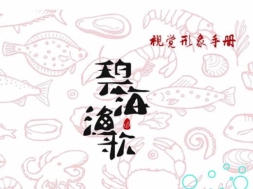 logo展示
