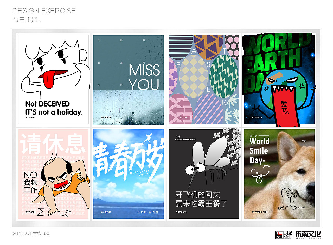 节日海报 >.<（图ZMTU5MjI0OTE2） - 海报 - 站酷设计师小山君就是小王纸原创素材 - 站酷ZCOOL