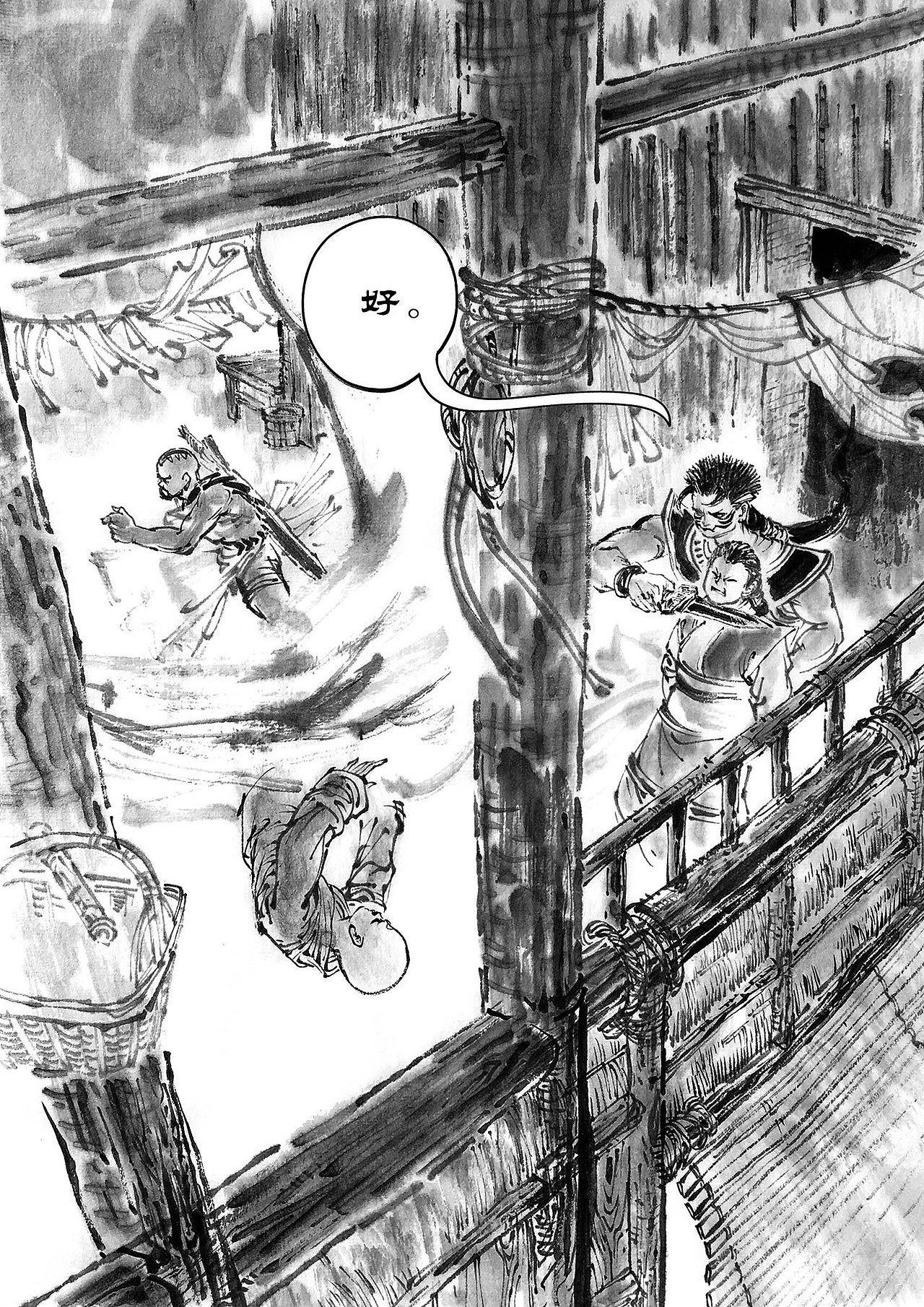 【呢喃】 第四回 破墨(原创水墨武侠漫画)