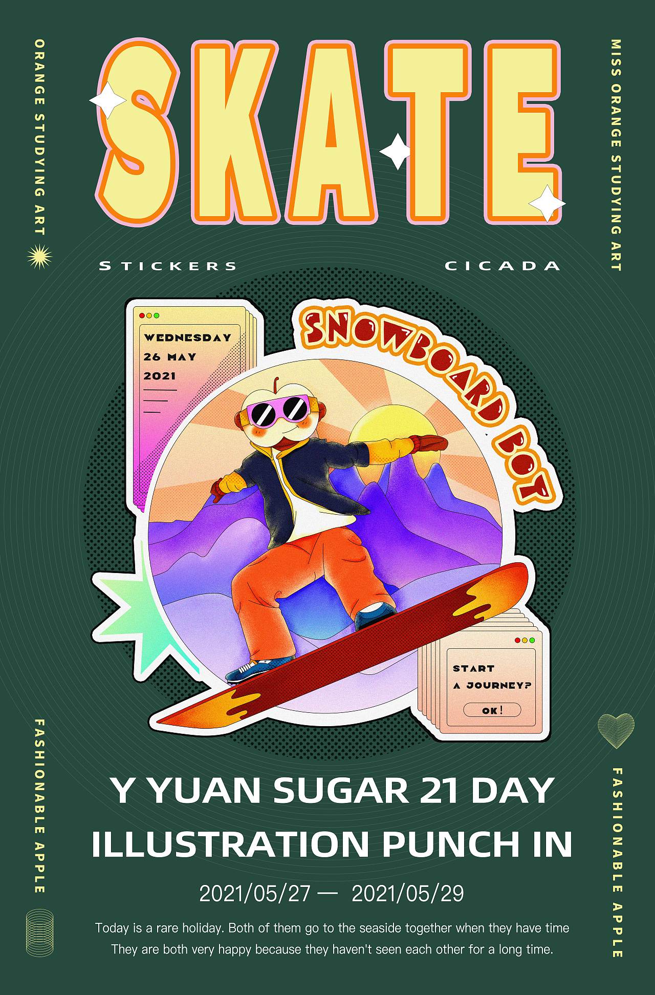 孟菲斯拼贴插画