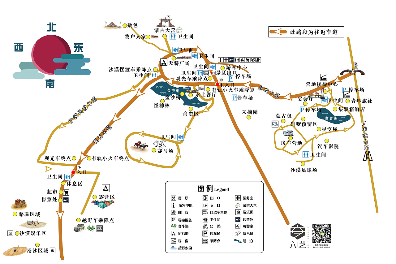 宝古图沙漠旅游区景区手绘地图线路图|插画|商业插画|六艺设计手绘