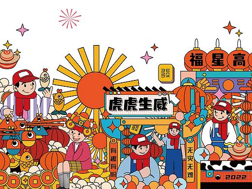 元旦包装