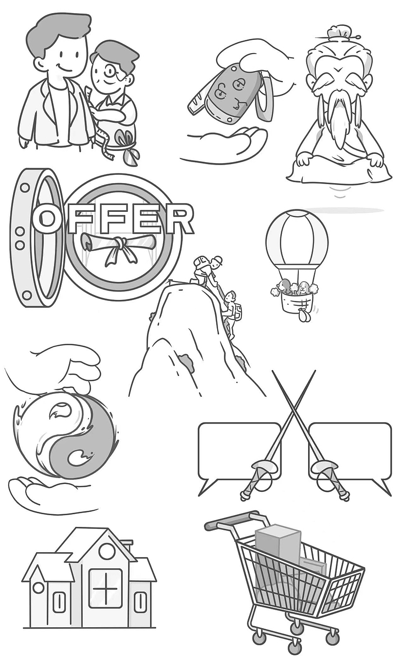 网站配图插画设计