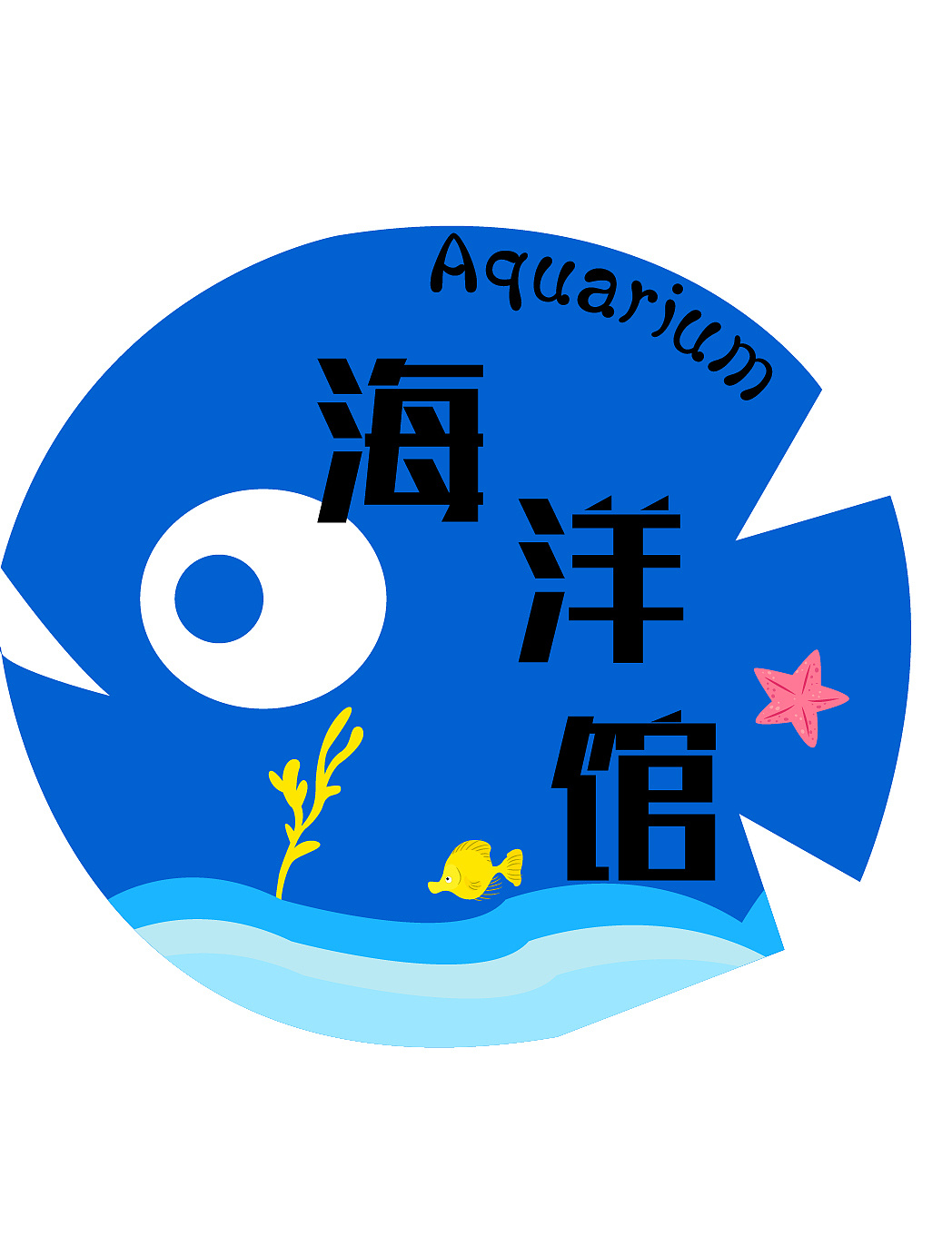 海洋馆logo