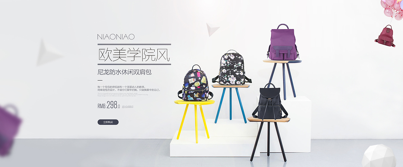 2016年度电商作品合集（图ZNjY3MDYyOTI=） - 电商 - 站酷设计师褪色的微笑原创素材 - 站酷ZCOOL