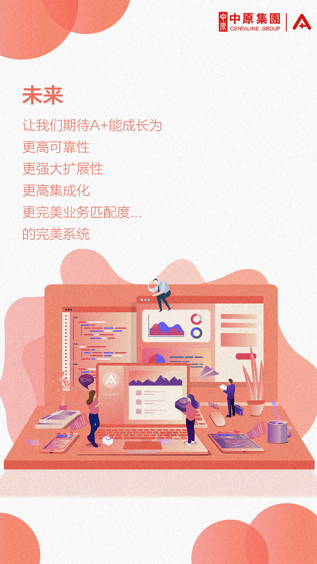 H5（圖ZMTI2OTMyNTEy） - 閃屏/壁紙 - 站酷設計師我就是隨便看看90原創(chuàng)素材 - 站酷ZCOOL