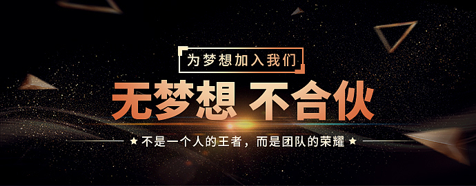 活动banner