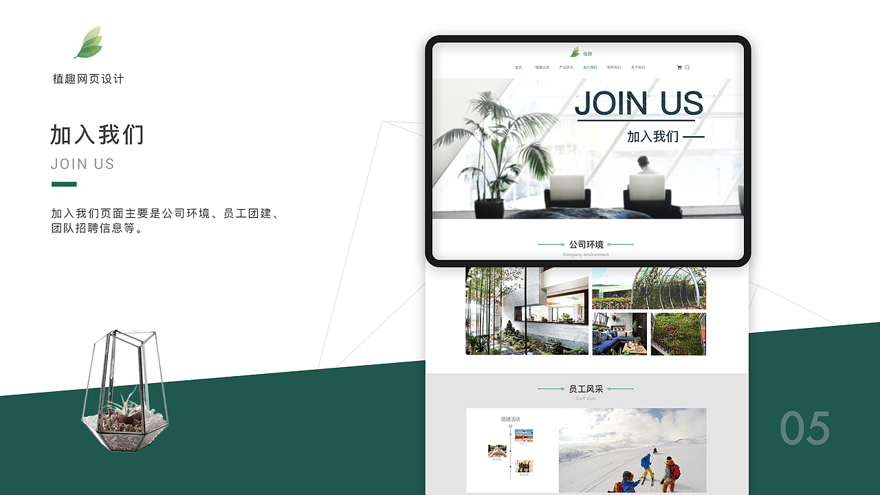 2019年UI项目总结（图ZMTkzNDE2OTc2） - APP界面 - 站酷设计师付黛黛原创素材 - 站酷ZCOOL
