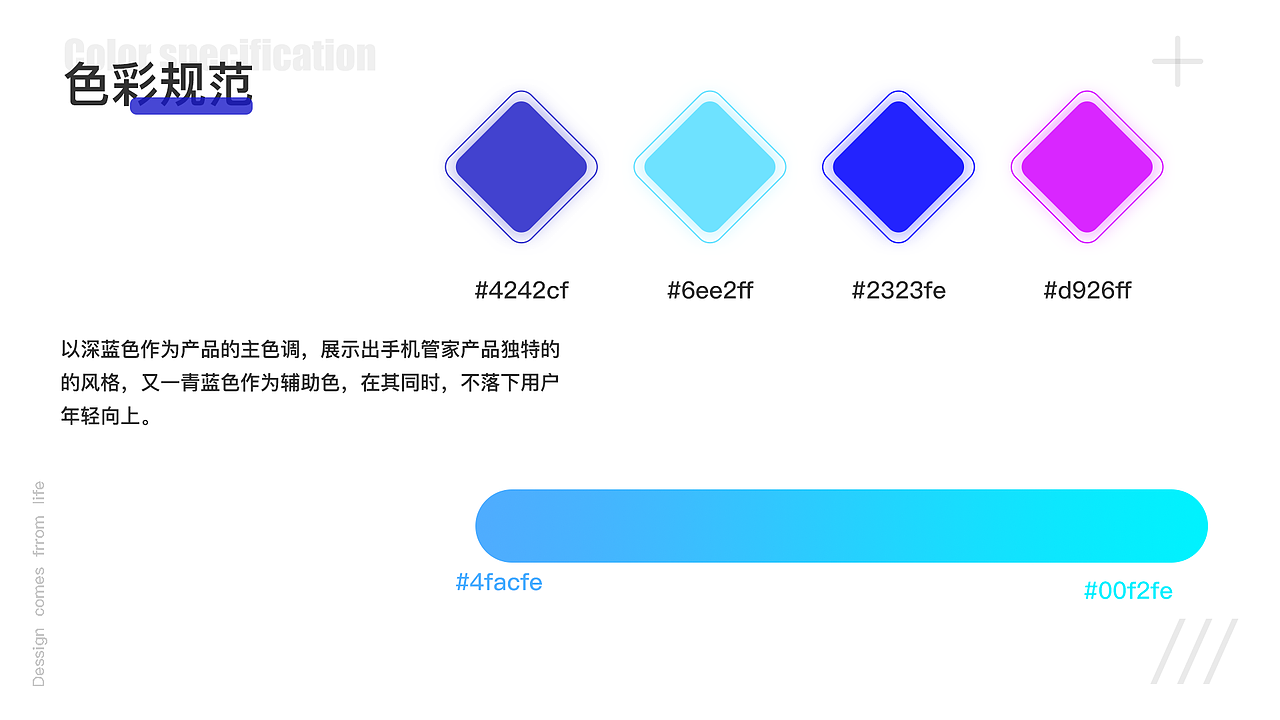 一款手机清理APP