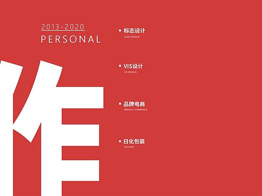 2013-2023作品选集