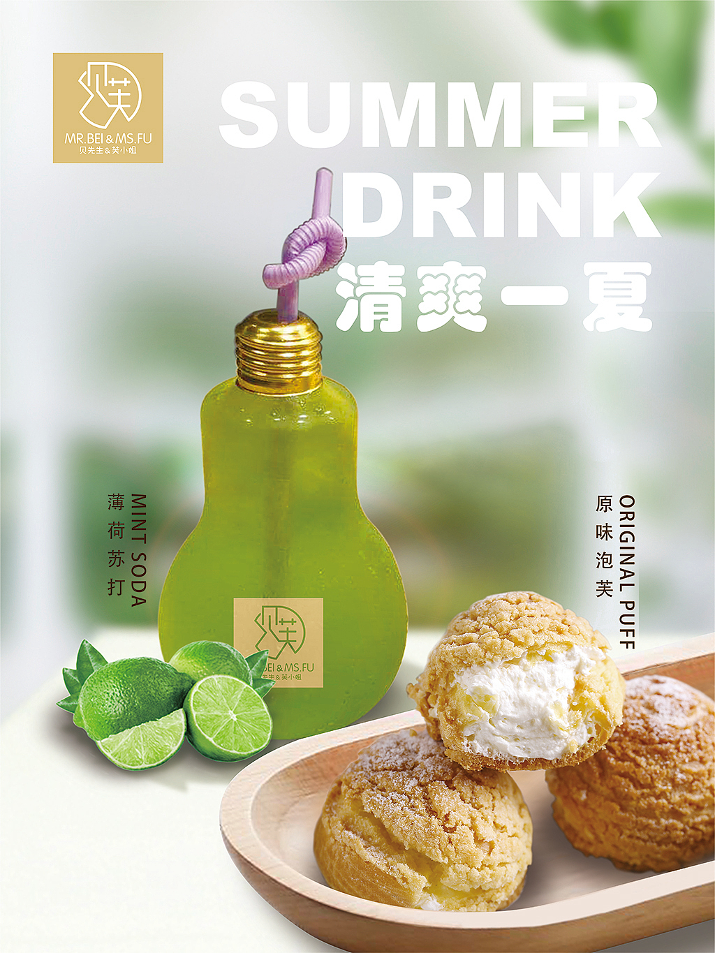 烘培店产品视觉设计（图ZMjUxMzc3MTU2） - 品牌 - 站酷设计师奥陆99原创素材 - 站酷ZCOOL