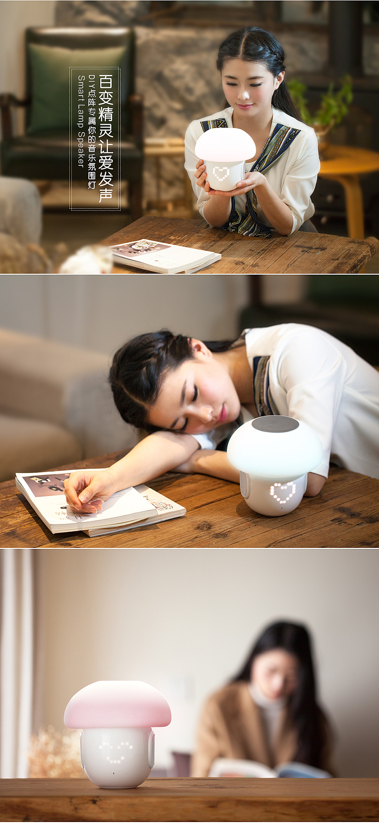 【百变精灵智慧情感音乐灯】详情页设计（图ZNDc5NzE4ODQ=） - 电商 - 站酷设计师Aaron_Design原创素材 - 站酷ZCOOL