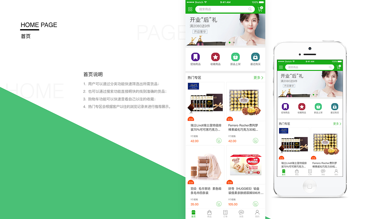 Protfolio（图ZOTAzNzQ4Mjg=） - 其他UI - 站酷设计师奔跑的小久久原创素材 - 站酷ZCOOL