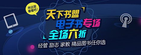 网页设计_日常活动banner（图ZMTI2MDQ0NzI4） - 运营设计 - 站酷设计师花花姐001原创素材 - 站酷ZCOOL