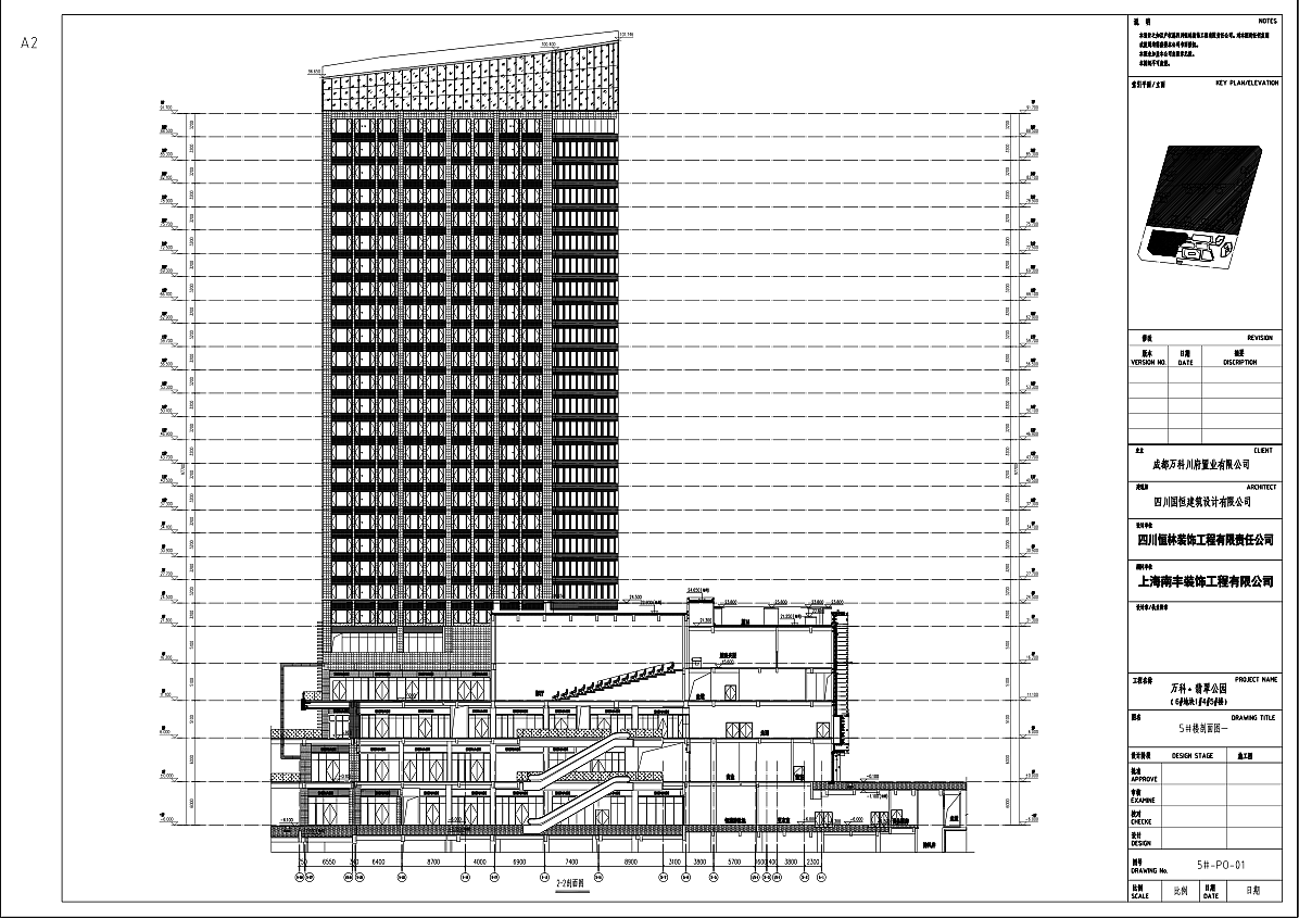幕墙施工图案例