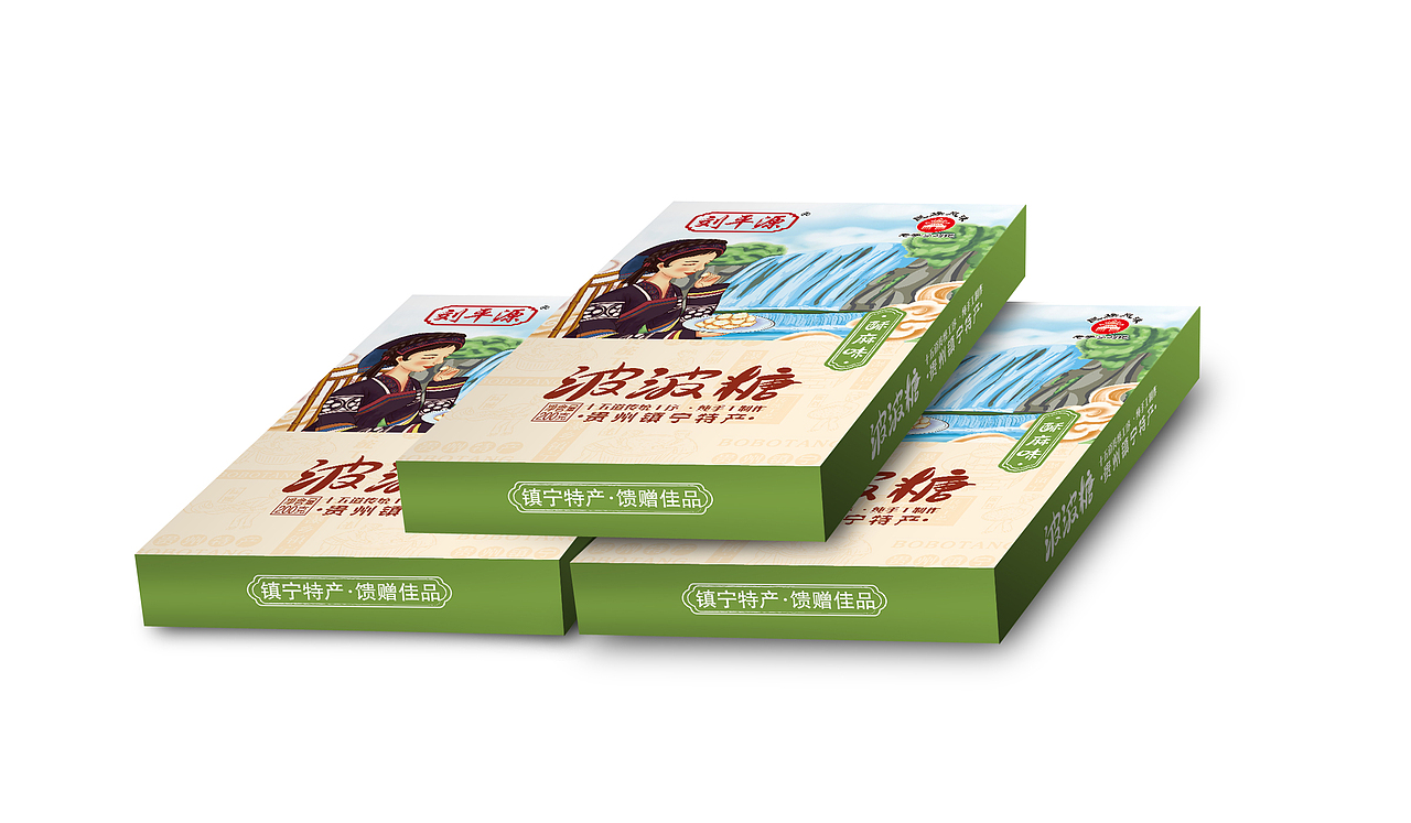 火星人设计作品之贵州特产镇宁波波糖食品包装设计（图ZODQ3MTU0NTY=） - 包装 - 站酷设计师火星人品牌设计原创素材 - 站酷ZCOOL