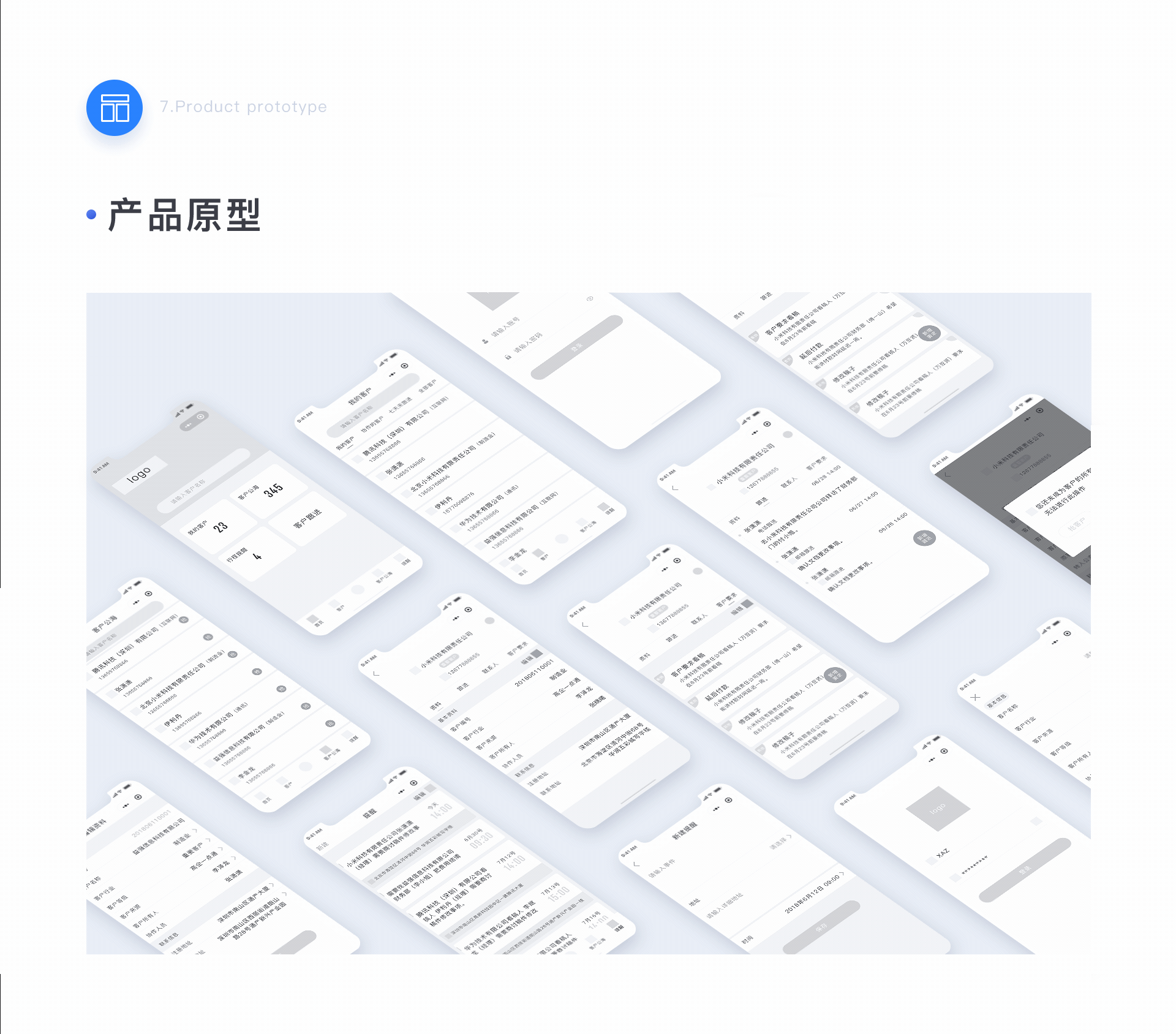 作品集