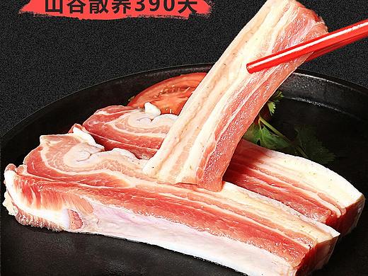土猪五花肉详情